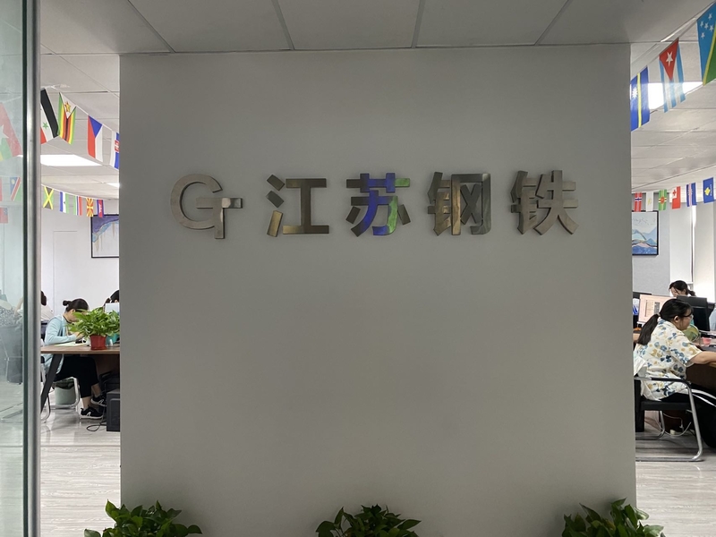 China Jiangsu Senyilu Metal Material Co., Ltd. Unternehmensprofil